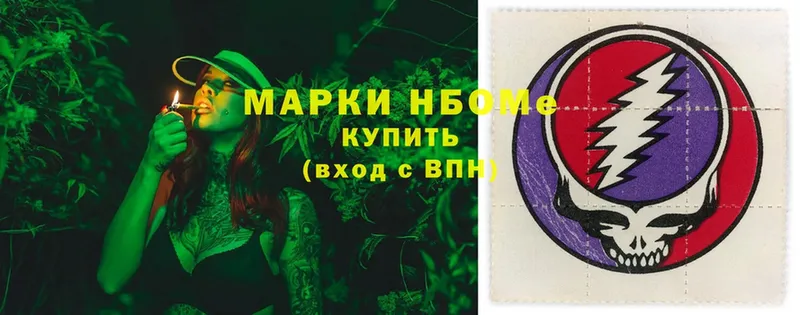 Марки 25I-NBOMe 1,5мг  маркетплейс состав  Армянск 