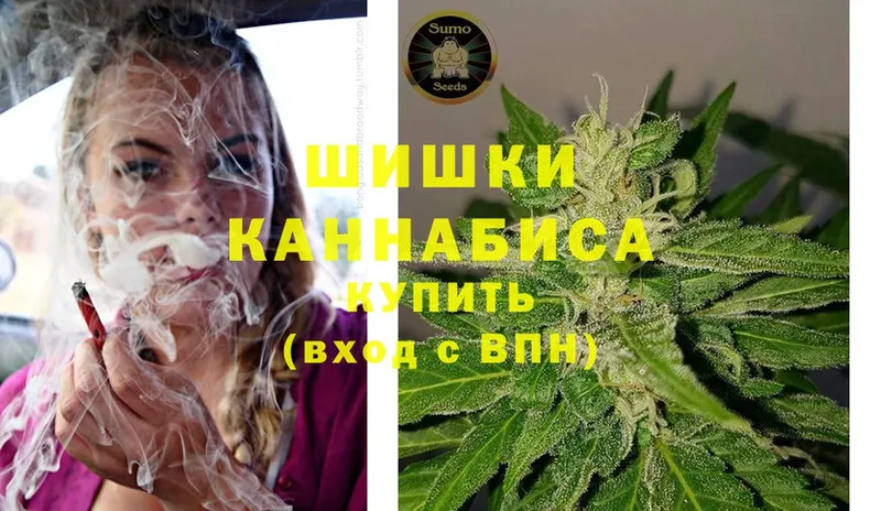 купить   Армянск  KRAKEN сайт  Бошки Шишки White Widow 